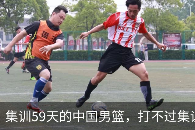集训59天的中国男篮，打不过集训5天的新西兰二队，问题到底出在哪